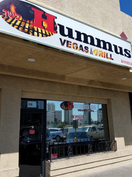 Hummus Vegas Grill